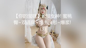 [MP4]STP30458 國產AV 天美傳媒 TMP0051 約炮約到騷貨表姐 斑斑 VIP0600