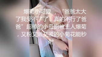 【最新??推特流出】三位极品推主大尺度性爱私拍流出 白嫩漂亮美乳 干净小穴好漂亮 高清私拍147P 高清720P原版