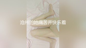 【AI换脸视频】陈钰琪 沦为性奴被调教