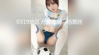 【新速片遞】✿高能预警✿ 超顶极品韩国TS母狗肉便器▌Wooju▌网丝连体情趣鞭打调教 湿滑淫臀挑逗肉棒 狂肏后庭疾速内射爆浆[888MB/MP4/20:07]