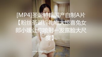 [MP4/ 1.4G] 极品全能小姨子，高颜值丝袜诱惑全程露脸激情啪啪，交大鸡巴无套抽插