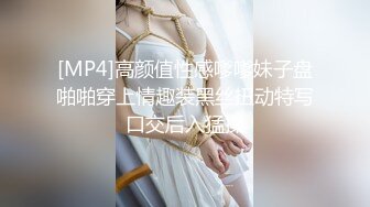 [MP4/177M]12/1最新 露脸新人妹子巨乳大奶第一视角露脸自慰手指抠逼VIP1196