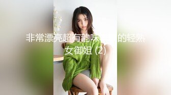 [MP4/561MB]2022-7-15【老马寻花】极品良家，气质眼镜妹，迫不及待掏出奶子吸吮，大长腿骑乘位猛操