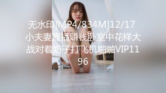 [MP4/479MB]皇家華人 RAS098 暗黑楊O林現身 領導無情讓人受盡委屈 找不到拒絕的證據 孟若羽