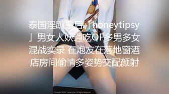 商场女厕全景偷拍两个美女的肥鲍鱼卧槽，无意中发现还有一个小伙也在趴下看美女的B_0