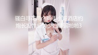 (sex)20230806_闷骚女_1267169238