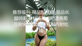 【极品稀缺破解摄像头】极品服务员宿舍日常小姐姐年轻美乳好坚挺 穿搭职业装制服很有气质 距离超近 (1)