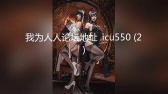 骚货熟女【爱穿丝袜的嫂子】丝足高跟，乱交啪啪【14V】 (1)