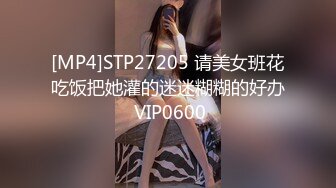 探花一哥2600网约外围女神,骚劲毕露,黑丝开档暴插一波,淫叫连连