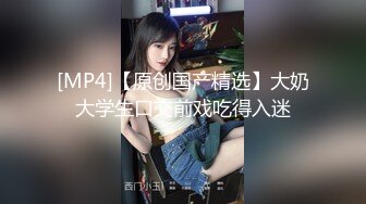 【全網首發】【稀缺】【白嫩豪乳