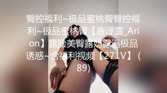 骚气逼人✿张美人✿合集，喜欢被后入的骚母狗【100v】 (81)