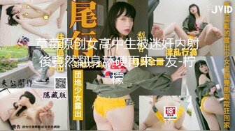 【云盘高质露脸泄密】，体校健硕男出租房与女友激情造爱真实自拍，穿上黑丝袜啪啪，有说有笑性福时光