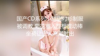 少妇情趣女上