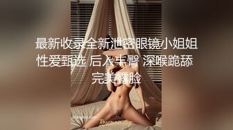 【黑丝淫穴❤️荡妇】安琪✿ 出差的诱惑水乳交融 温滑小嘴吸茎爆浆淫靡拉丝 黑丝蜜臀精油鲜嫩白虎 爆肏颜射尤物