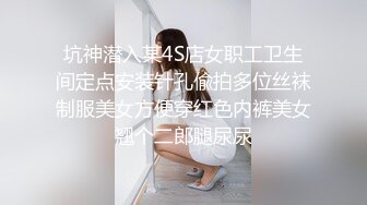 商场白色隔板女厕全景偷拍多位年轻少妇的极品美鲍5 (1)