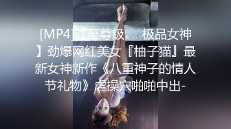 [MP4]兔子先生 TZ-050 东京约漂亮的美女 咲酱 爸爸今天玩的很开心 奖励300万日元