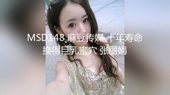 [MP4]果冻传媒-下海女教师 因欠房租被室友爆操内射 小逼被操翻