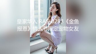 【王军】最新流出真实绿帽博主让老婆陪各个不同单男啪啪，各种特写插穴，太淫乱了 (2)