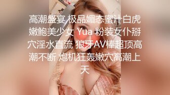 十二月最新流出精品厕拍高校附近酒吧女厕后拍学妹尿尿红衣白虎学妹尿出一条直线