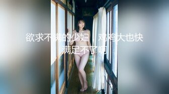 【重磅核弹】大神【霸王茶姬】12月最新VIP福利集 (5)