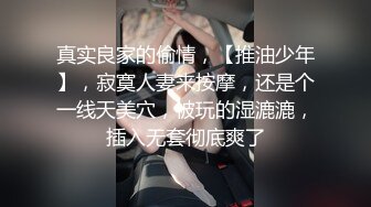 【魔手外购】美女如云！色胆包天坑神潜入商场女厕，前后位逼脸同框，特写偸拍多位小姐姐方便 (2)