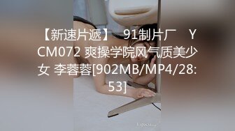 【zidan670】推特网红女神，高颜反差婊私拍新品，富二代的肉便器，被各种花式玩肏 (3)