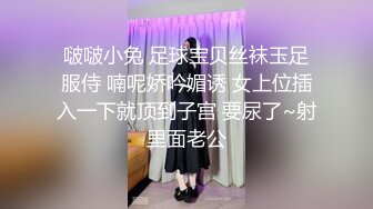 高校女神沦为白袜黑皮体育生胯下求操骚母狗，体育生操逼是真的猛，高速抽插的母狗痉挛发抖！