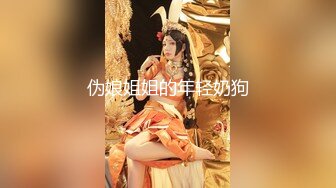 深圳反差少女抖音@疯批美人 大尺度调教露出性爱自拍喜欢跟金主爸爸露出，调教玩得很开 (2)