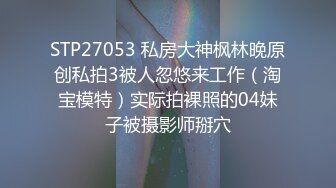 漂亮人妻 感觉你经验挺丰富的 欲求不满人妻被绿帽老公朋友大肉棒插到高潮满足 绿帽最后再刷锅