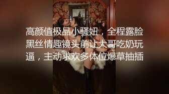 [MP4/1.13G]2023-11-2安防精品女孩穿黑丝来赴约开房打炮