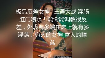 大奶黑丝美女 啊啊爸爸用力操我骚逼 身材不错奶大鲍鱼肥 上位骑乘很享受 无套内射