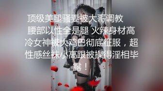 胖大叔調教可愛高中妹子 口爆吞精