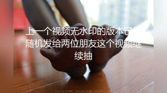 《重磅臀控熟女控》广场舞女人味十足肥臀大奶成熟阿姨【波波姐】大胆定制作品 淫语挑逗 风情慢摇 自慰 超有感觉