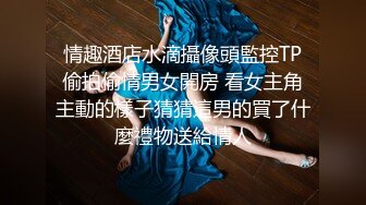 留美极品反差研究生女神leggy推特私拍，顶级美腿勾引金主各种啪啪，嗲叫声一流，对话淫荡 (7)