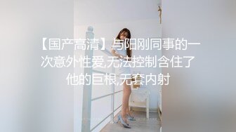 [MP4]绝对极品！纯欲系天花板美少女！性感红色睡衣，没穿内裤无毛超嫩小穴