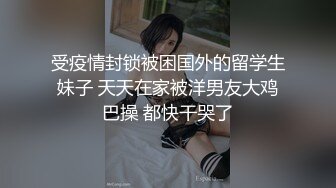 国产AV 陌丽影像传媒 国产猛男之舔穴狂魔