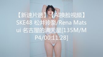 2024年2月，天花板级别，校花心动女生，【初恋女友】沉浸式观赏，一线天粉嫩白虎鲍鱼，掰开给你看