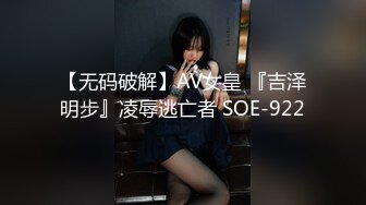 【人气❤️美少女】萝莉小奈✿ 极品嫩萝玩物 穹妹榨精计划 18cm大屌一枪见底 鲜嫩粉穴白浆泛滥 梅开二度榨干精液[680MB/MP4/40:51]