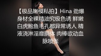 [MP4/ 343M]&nbsp;&nbsp;操黑丝大奶美女 掀起衣服被爸爸无套输出 最后还被内射了 射了好多