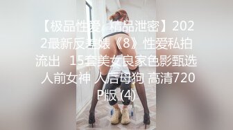 SM调教小骚货，说小逼痒的不行