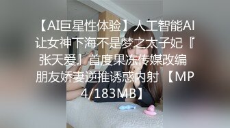 极品颜值与身材绿播女神下海【雪妮维雅妮】直播合集【55V】 (16)