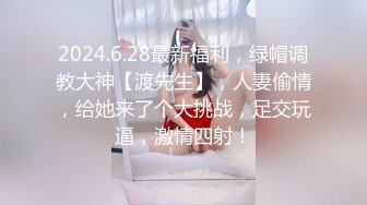 STP14455 网红脸娇小身材妹子和炮友JQ啪啪深喉口交，上位快速抽动特写视角猛操呻吟娇喘