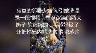 《新流硬核秘✿精品》万狼求购OnlyFans订阅肉便妻限定反差母狗【荒木薇】邀约单男群P内射子宫有套的别来绿了老公很多年~最终章