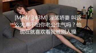 熟女大姐 啊啊 好多 被调教炮_机插菊花 嘴巴左右开工吃了不少精液 这下上下都吃饱了