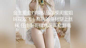 对话粗暴淫荡，偏执狂，严厉女体调教大神【七爷】福利⑤，各种花样玩肏多位学生嫩母狗 (1)