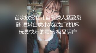 7月最新商场女厕偷拍！服装店餐饮店的嫩逼服务员，漂亮御姐等等，脱下内裤 露出雪白的蜜臀 嫩穴喷尿 (5)