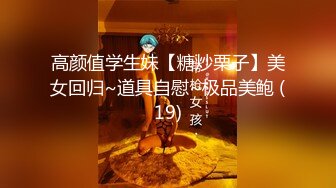 【无码】爆乳女教師に乱交で連続中出し