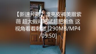 STP18623 【今日推荐】麻豆传媒代理出品X女调查官系列之色欲熏心豪乳女特务 只有满足了我的肉体才会招哟