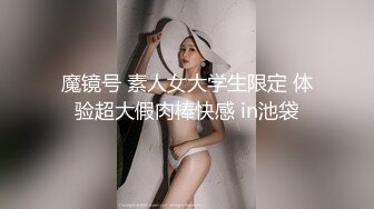 W情侣泄密》把可爱小女友调教成听话的小母G