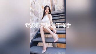 大神潜入办公楼女厕近距离偷拍两位美女同事的肥美大鲍鱼